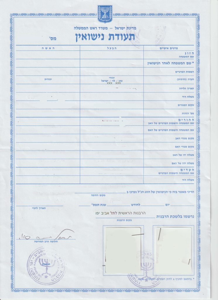Polonsky Marriage Certificate_page-0001
