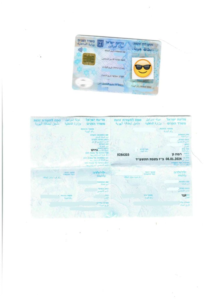 doc01036520240219102157_page-0001