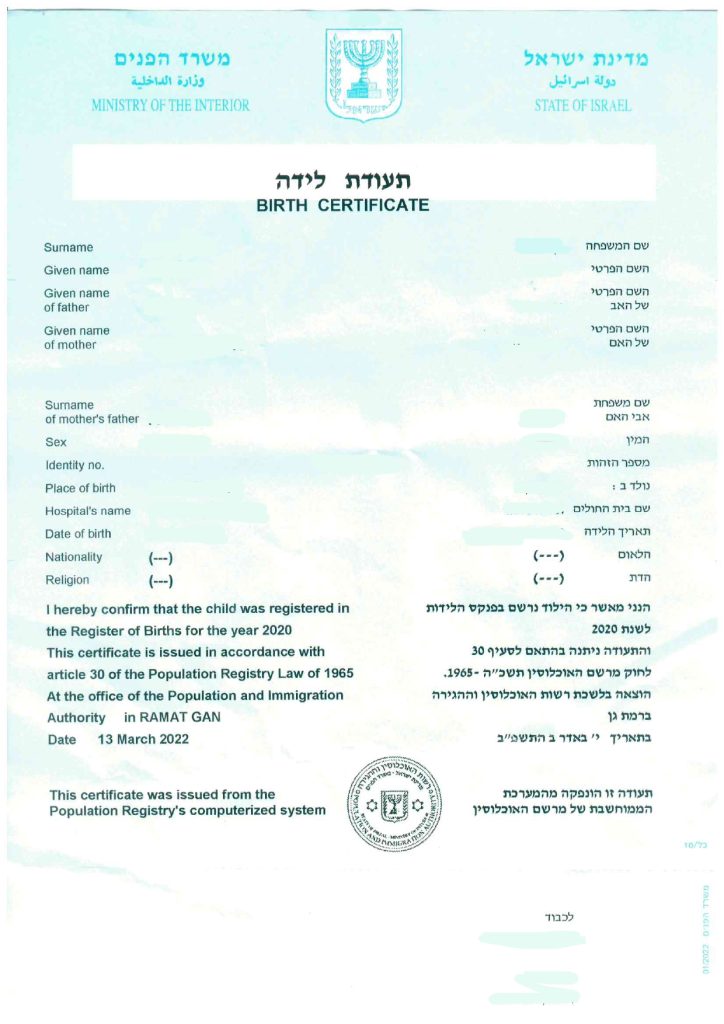 doc01060320240229073734_page-0001